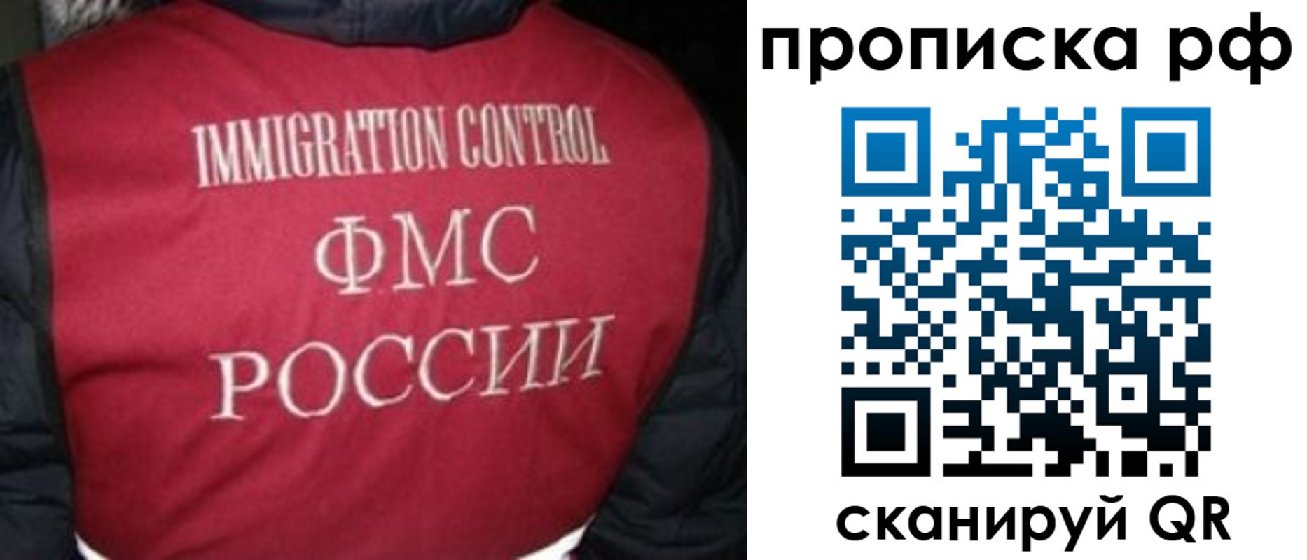временная регистрация для школы в Майкопе