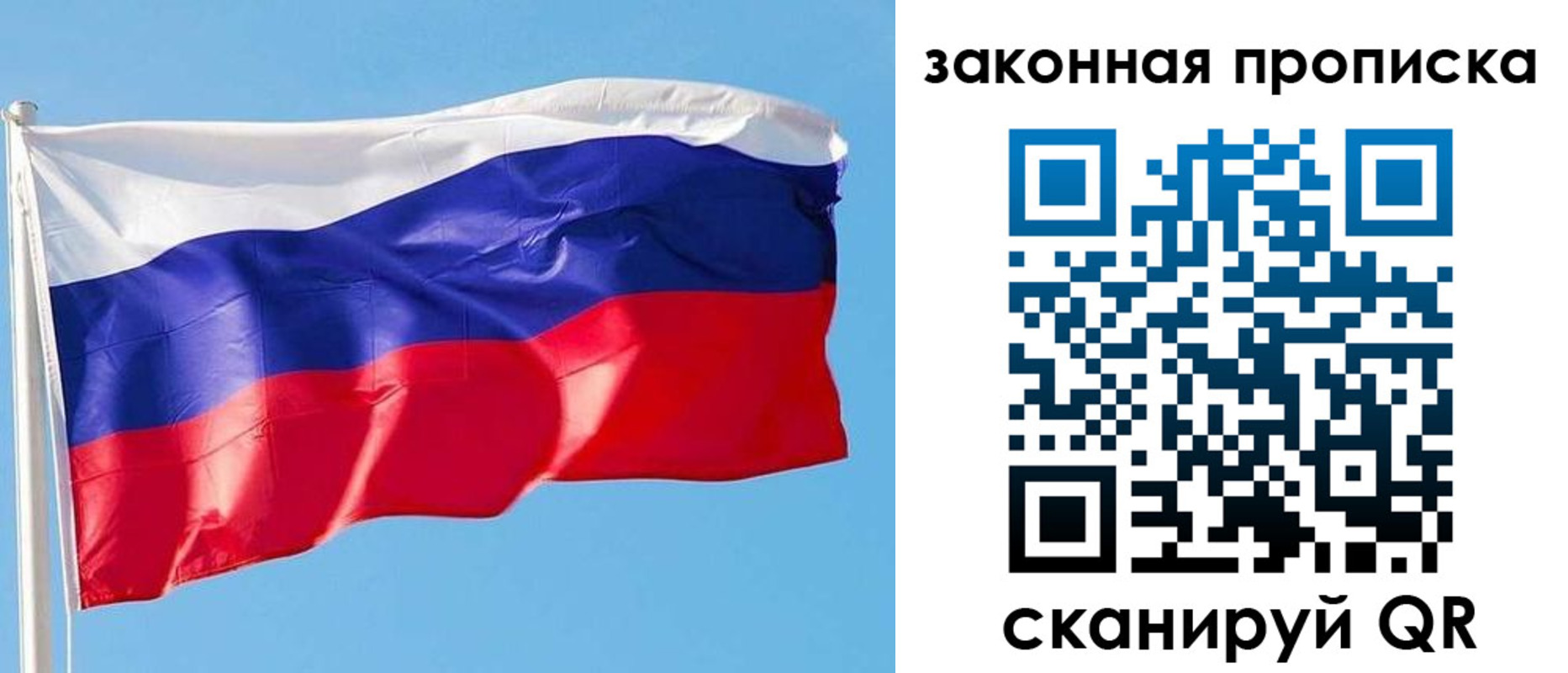 временная регистрация в квартире в Майкопе