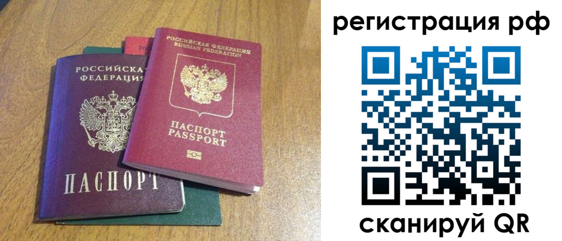 форма 3 в Майкопе
