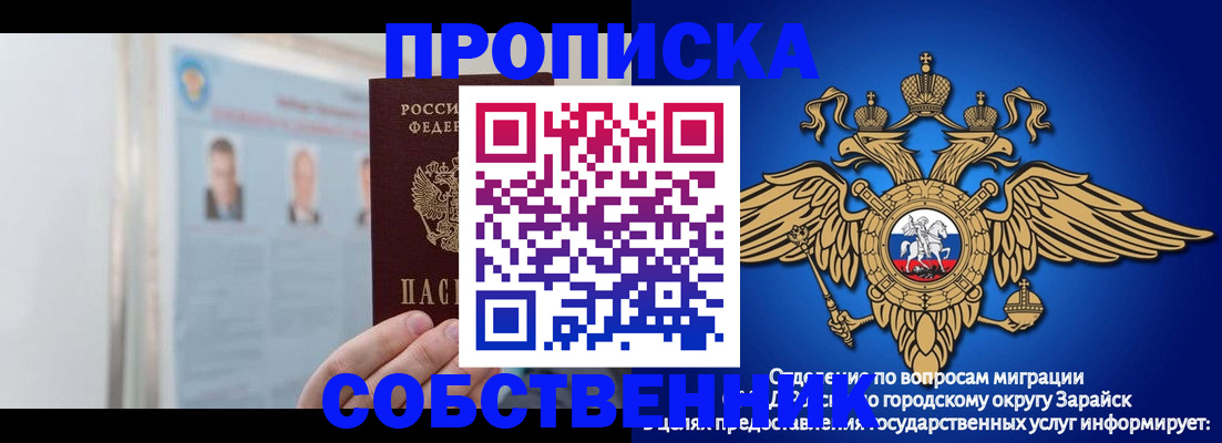 прописка поиск в Майкопе