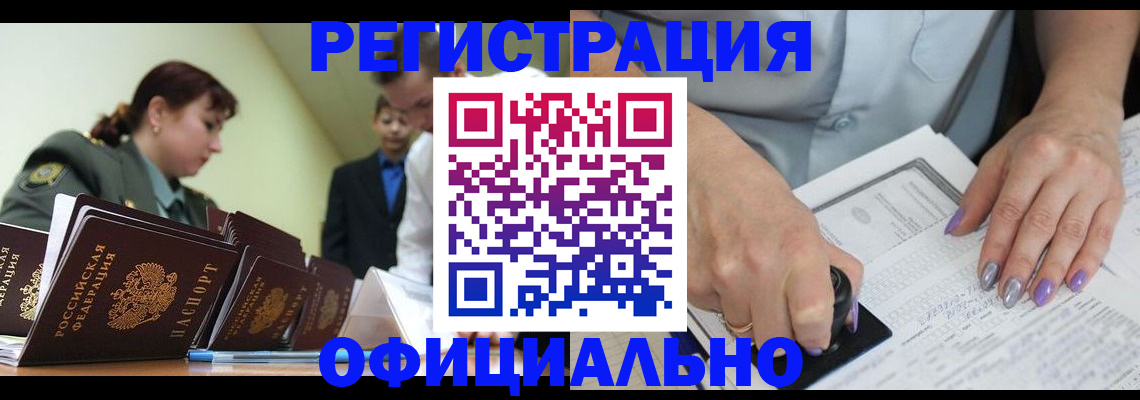 регистрация для дет. сада в Майкопе